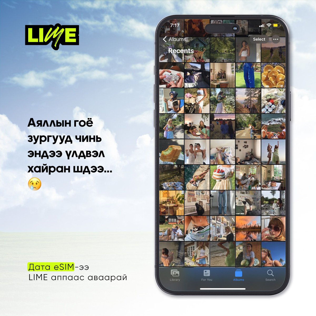 📷Авхуулсан гоё зургуудаа сторидохгүй бол харамсалтай биз дээ. LIME аппаасаа олон улсын дата eSIM-ээ идэвхжүүлээд интернэттэй аялаарай.

onlime.mn/limeapp