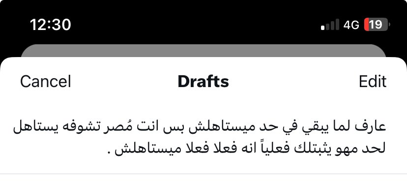 Ahmed Alnagdy (@ahmedalnagdy18) on Twitter photo 