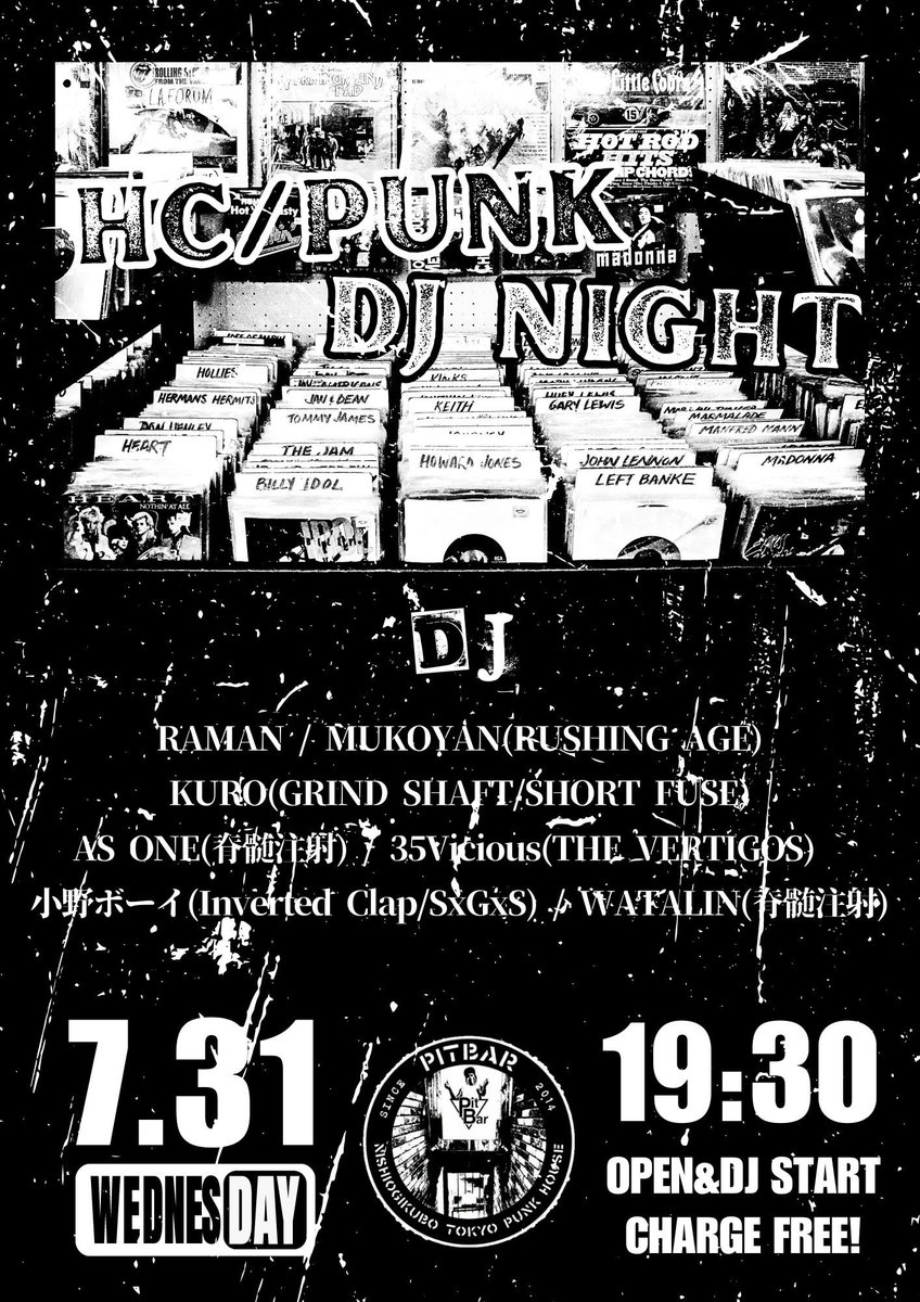 pitbar_nishiogi's tweet photo. 本日(7/31)のPitBar

7.31(wed) at PitBar
"HC/PUNK DJ NIGHT"

RAMAN
MUKOYAN(RUSHING AGE)
AS ONE(脊髄注射)
KURO(GRIND SHAFT/SHORT FUSE)
35Vicious(THE VERTIGOS)
小野ボーイ(Inverted Clap/SxGxS)
WATALIN(脊髄注射)

open&amp;DJ start 19:30

charge free
入場無料
※ドリンク注文お願いします。 https://t.co/RkHMilyvKR