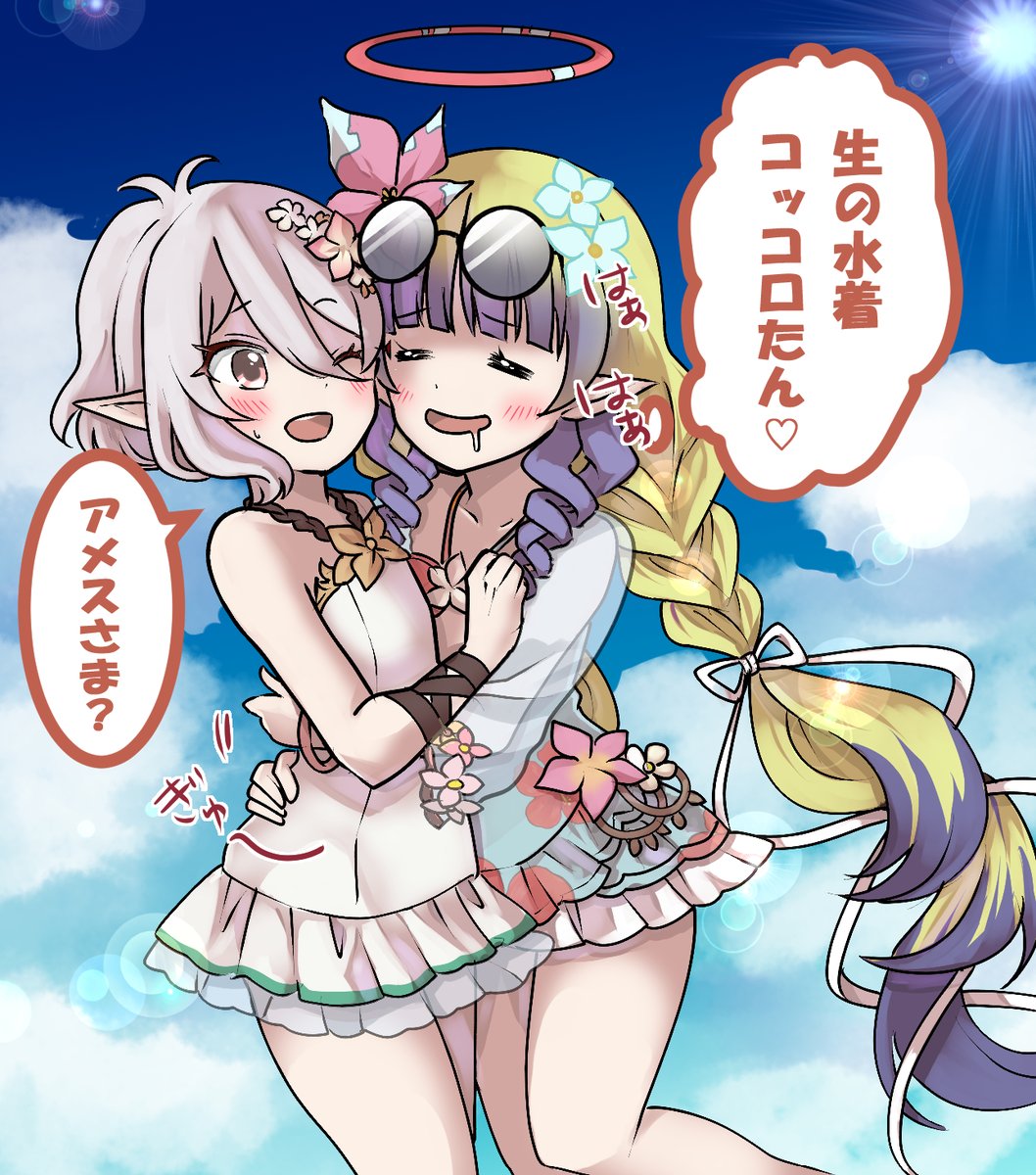 アメス サマー
#プリコネ #プリンセスコネクト 