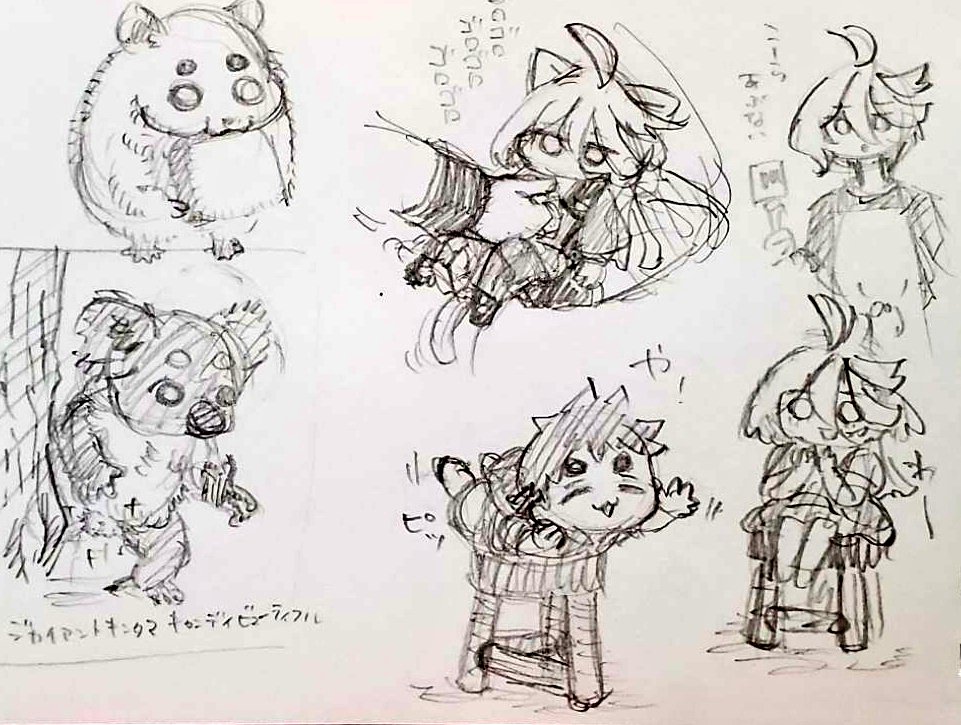 あさもしゃ 