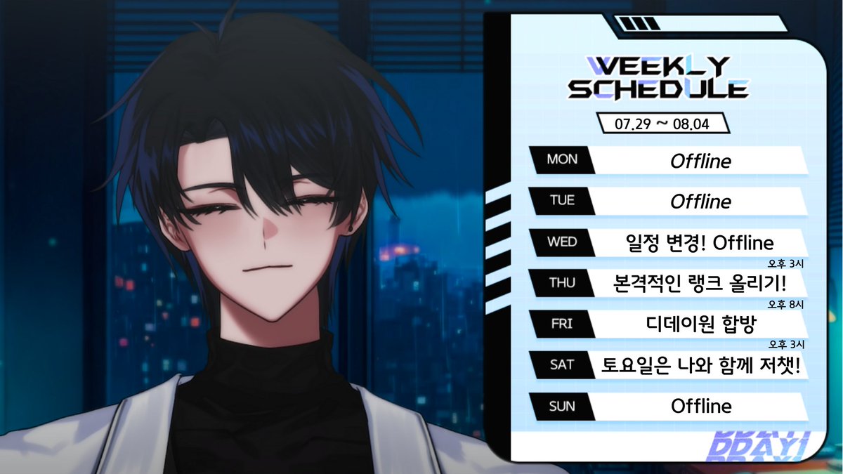 찬현 Hyun 【DDAY1】 (@hyun_dday1) / Posts / X