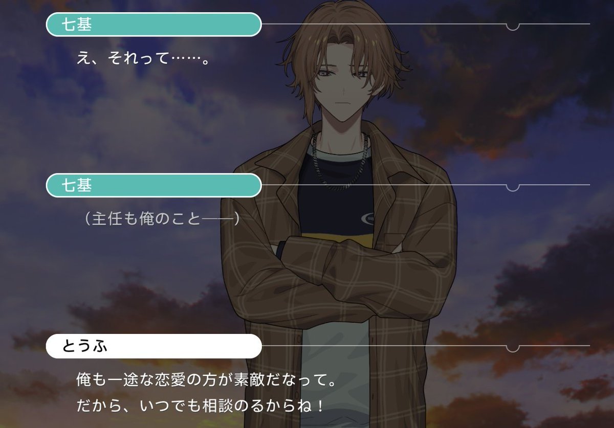 なんかさ､私エイトリの中では男なんだけどさ､いろいろと大丈夫そ