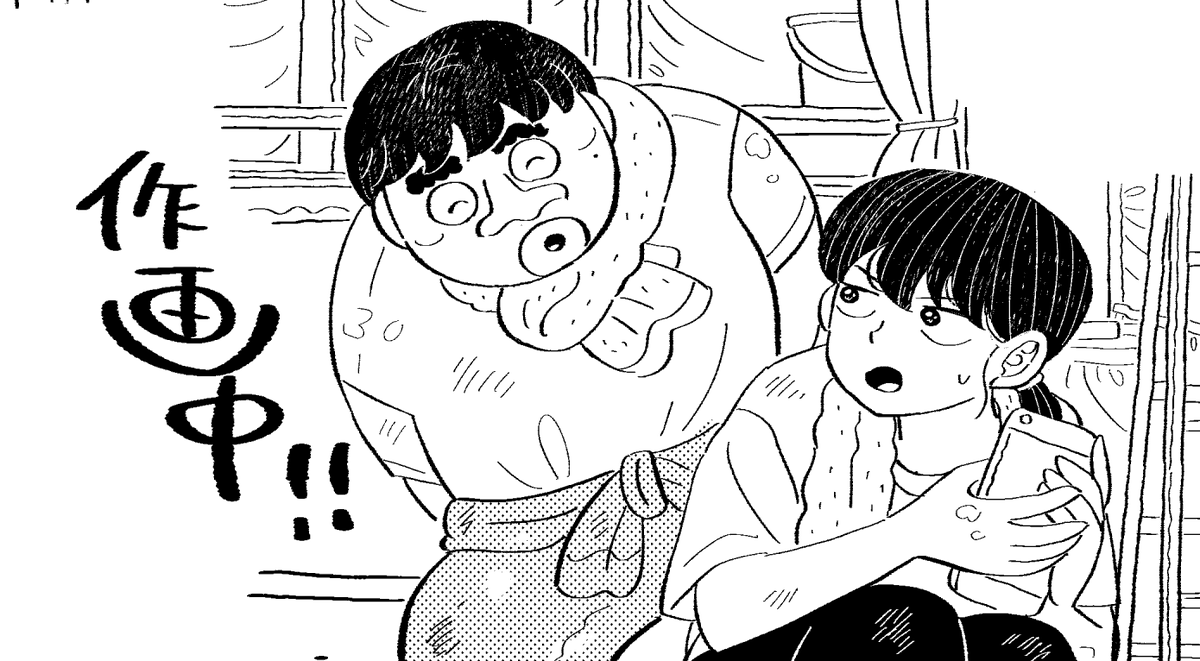 作画中、今日終わらせたい〜 