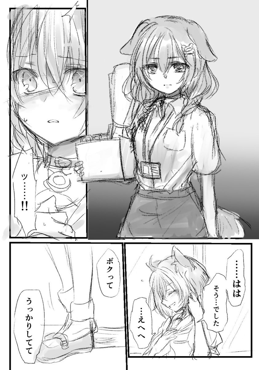 #今月描いた絵を晒そう

夏コミ関係メインと
推しとか他の版権とか👀 