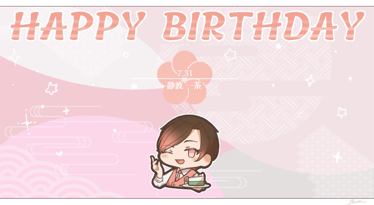 CrimeBreakUnit's tweet photo. 本日、7月31日は中部地方守/静波 一茶さんの誕生日です！
おめでとうございます🥳👏🎉

 #犯罪断絶予備隊  #中部地方守 https://t.co/IBftbiMXhh
