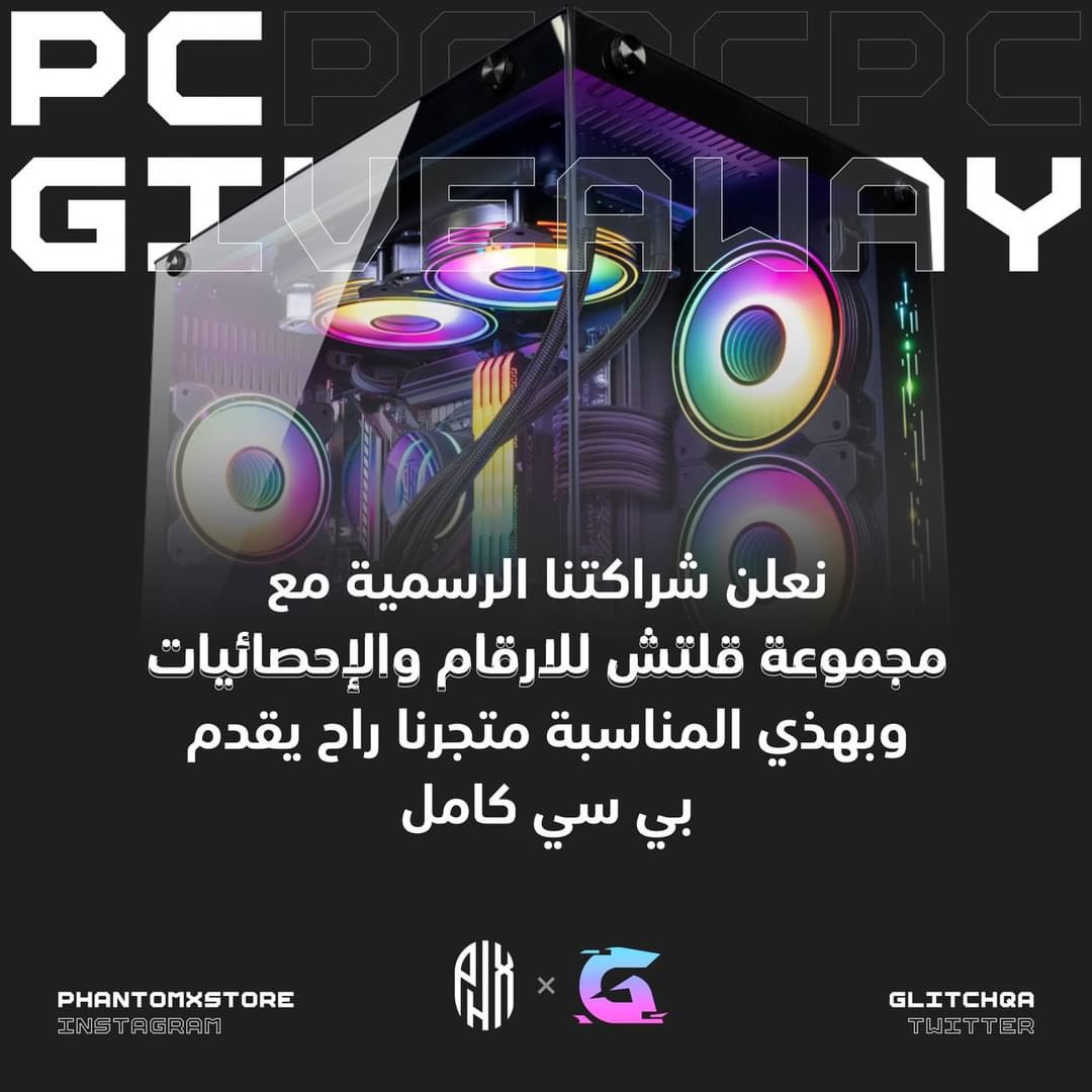 Glitch ๐ต (@glitchstatics) on Twitter photo ๐ฅ ูุงุฑ ูุง ู
ุนูู
๐ฅ
ูุฐู ุงูุดุฑุงูุฉ โค๏ธ๐น
ูุงุนุฏ ุชุดูู ุณุชุฑูู
ุฑู ุงูู
ูุถู ูู
ุงุนูุฏู ุจู ุณู ุ ุตุญ!
ุทูุจ ุดุฑุงูู ูุณูู ูู ุงููู ุณุญุจ ูู ุชุงุฑูุฎ ุชููุชุฑ ุ ุจู ุณู ูุงู
ู ููู ุนูุฏู ๐ฅ
- ูููู <a href="/GlitchQa/">ุงูุจุฑุงุก ุฑุฌุจ ุตูุงุญ</a>
- ุฑุชููุช
(ุดูุฑุงู <a href="/PhantomX_store/">PhantomX</a> (
ูููู ูุฐู ุงูู
ุฑุฉ ุงูุงุนูุงู ุจูููู ูู ุชุงุฑูุฎ ูฃู ุงุบุณุทุณ
๐ธ ๐ฅ ูุงุฑ ูุง ู
ุนูู
๐ฅ
ูุฐู ุงูุดุฑุงูุฉ โค๏ธ๐น
ูุงุนุฏ ุชุดูู ุณุชุฑูู
ุฑู ุงูู
ูุถู ูู
ุงุนูุฏู ุจู ุณู ุ ุตุญ!
ุทูุจ ุดุฑุงูู ูุณูู ูู ุงููู ุณุญุจ ูู ุชุงุฑูุฎ ุชููุชุฑ ุ ุจู ุณู ูุงู
ู ููู ุนูุฏู ๐ฅ
- ูููู <a href="/GlitchQa/">ุงูุจุฑุงุก ุฑุฌุจ ุตูุงุญ</a>
- ุฑุชููุช
(ุดูุฑุงู <a href="/PhantomX_store/">PhantomX</a> (
ูููู ูุฐู ุงูู
ุฑุฉ ุงูุงุนูุงู ุจูููู ูู ุชุงุฑูุฎ ูฃู ุงุบุณุทุณ
๐ธ