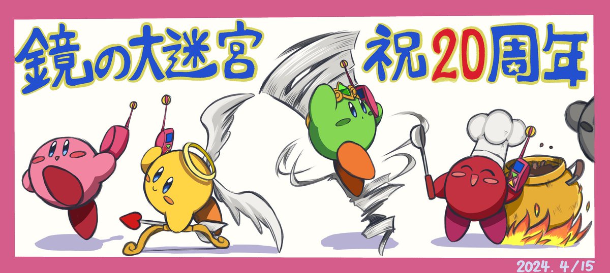 らかたろいく on X