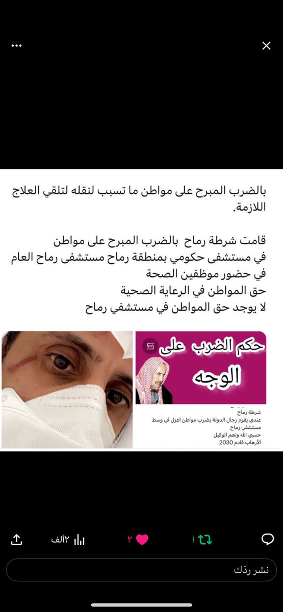 3zoz_2's tweet photo. @Turki_alalshikh تم تسجيل إحالة جديدة لمدينة الملك فهد الطبية برقم 17215258 ،

ثلاثاء، ۲۱ مايو ۱۱:۱۹ ص 
1445-11-13
13 ذو القعدة 1445 https://t.co/dzWSuY91dL