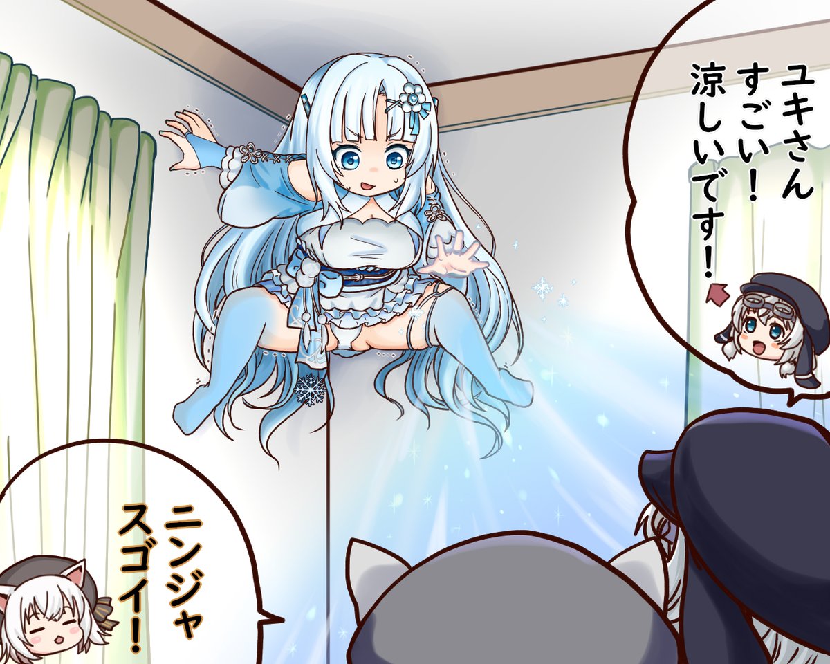 去年の天井隅張り付き雪さん下描き
と少し時間たってから描いた
ボイボ寮のクーラー担当二人目雪さん 