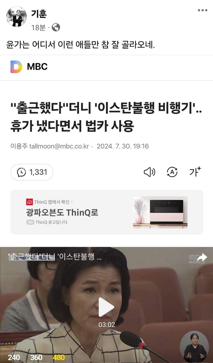 유진 Choi tweet media