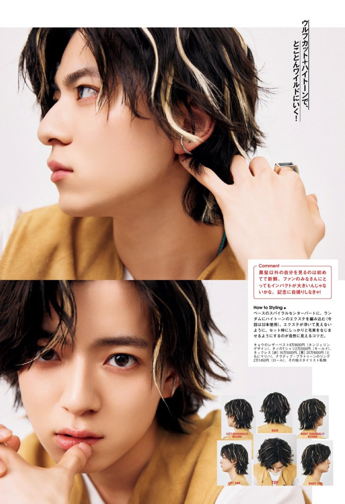 ⑭西村拓哉 公式写真 こねる
