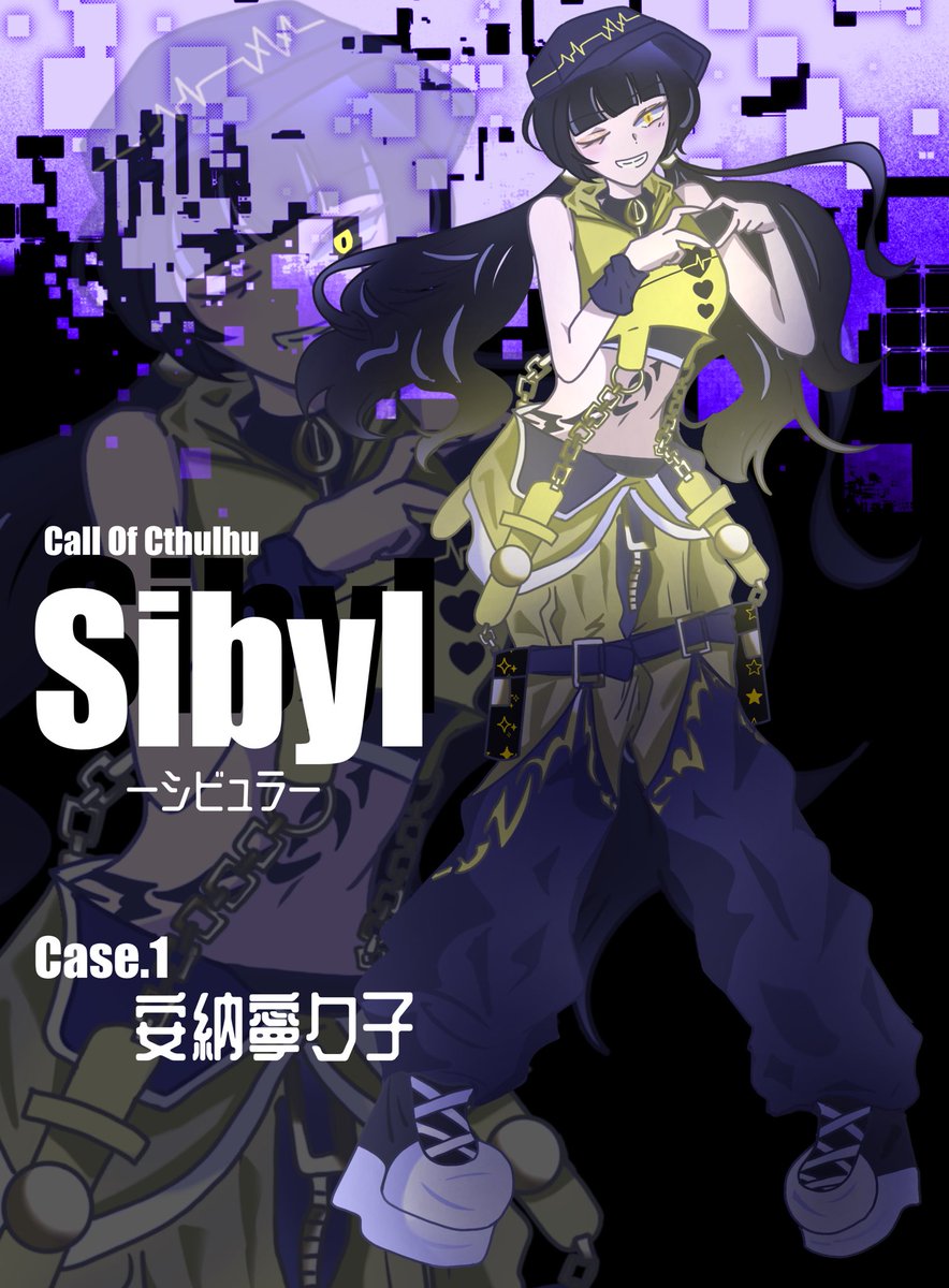 swim_me_trpg's tweet photo. CoC『Sibyl-シビュラ-』

Case.1 安納寧々子(ｱﾝﾉｳ-ﾈﾈｺ)

アッパー系狂信者がいたっていい──
フォルテ様へのLOVE、燃やしてこ🫶
どうぞよろしくお願いします‼️🔥✊😁 https://t.co/X8lTbjutQ1
