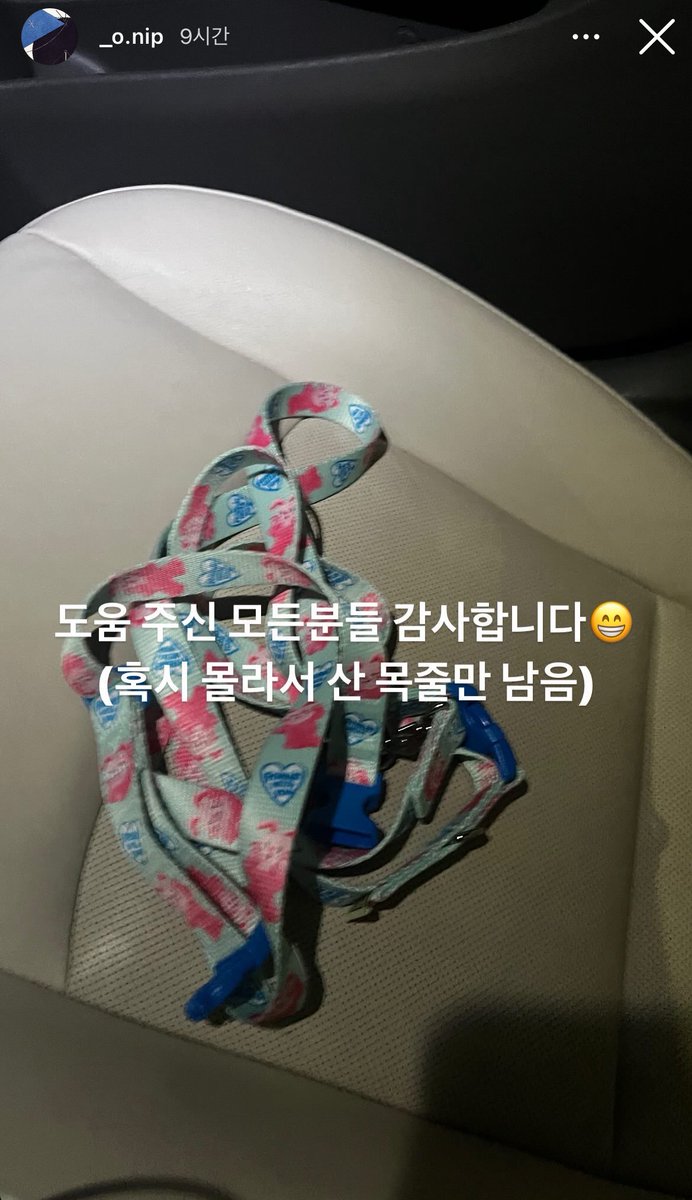 아침 눈 뜨자마자 본 따뜻하고 귀여운 유민이...🥹