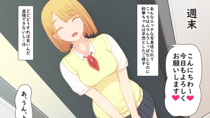 お家に来てくれたJK彼女のお顔に…ッ🍌💦 
