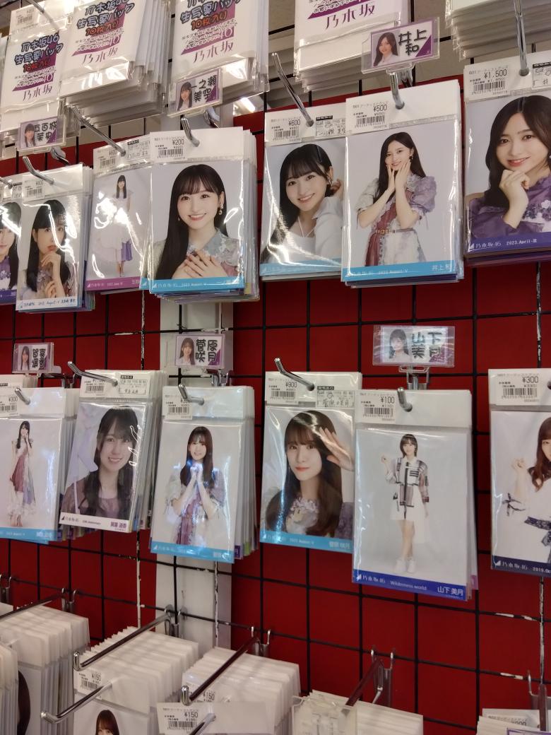 生写真 まとめ売り