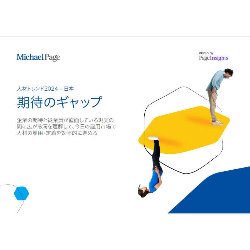 Michael Page Japan マイケル・ペイジ (@MichaelPageJP) / Posts / X