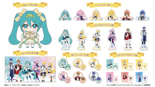 グッスマくじ初音ミク17点セット！！
