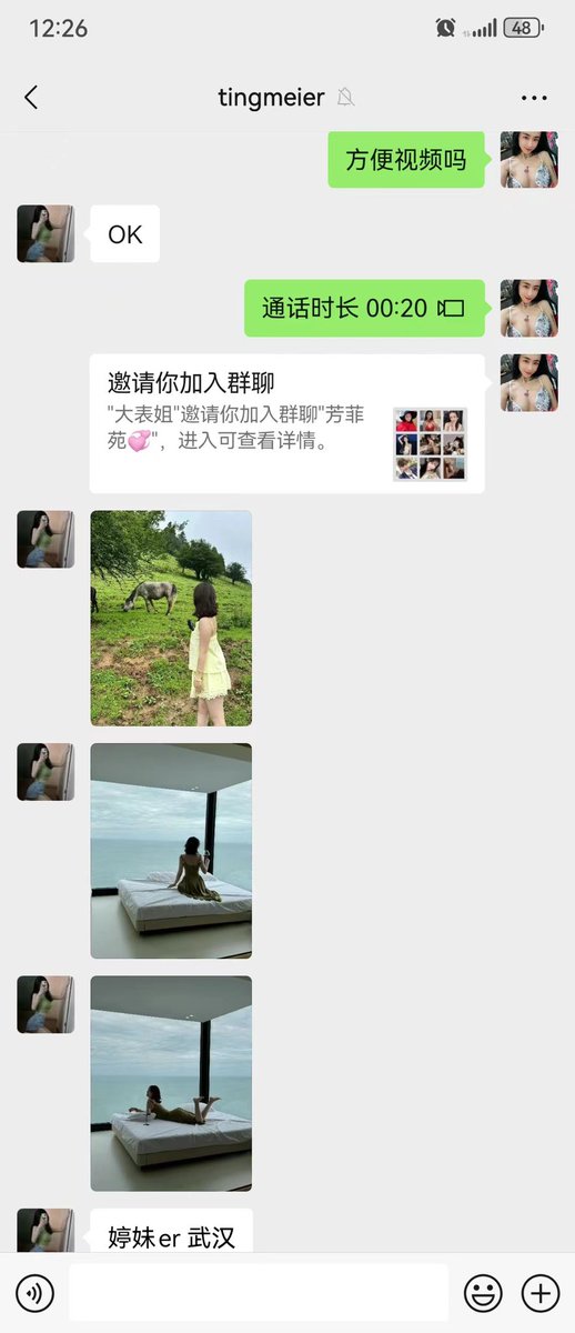 😍 哇塞，武汉这只新母狗你们喜欢吗？表姐已视频通话露脸验证！气质验证都在线，YYDS！每一个入圈进群的母狗表姐都会亲自微信视频通话露脸验证哦，保证100%真人真实！爸爸们进群以后放心玩！😍 https://t.co/cp7pI5N2Hf