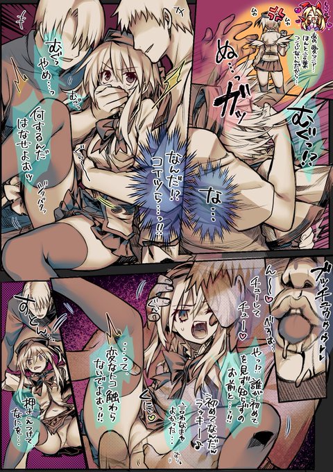 ディスガイア小説版のオゾンちゃん!!漫画4P分たくさん描かせて頂きました!!フロンちゃんの妹!

差分含め全部で58枚【248MB】(+初期ラフからの過程&らくがきで14枚)Fantiaにおいてます!
ささき咲🐥📷なますてふぁんちあ (nmst_29)の投稿|ファンティア[Fantia] https://t.co/xdxAIuSwjh 