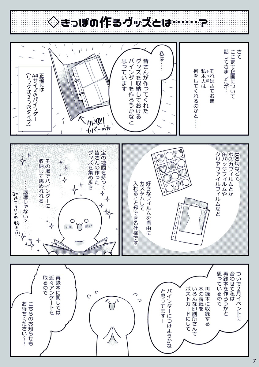 (2/3) 