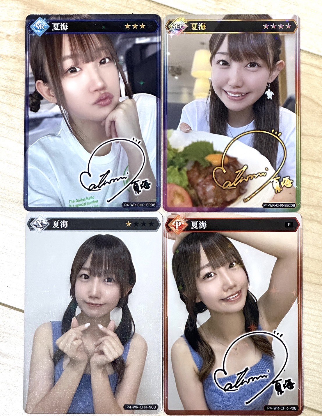 プロライターチップス Amazon.co.jp: プロライターチップス SR 七瀬静香 パチンコ
