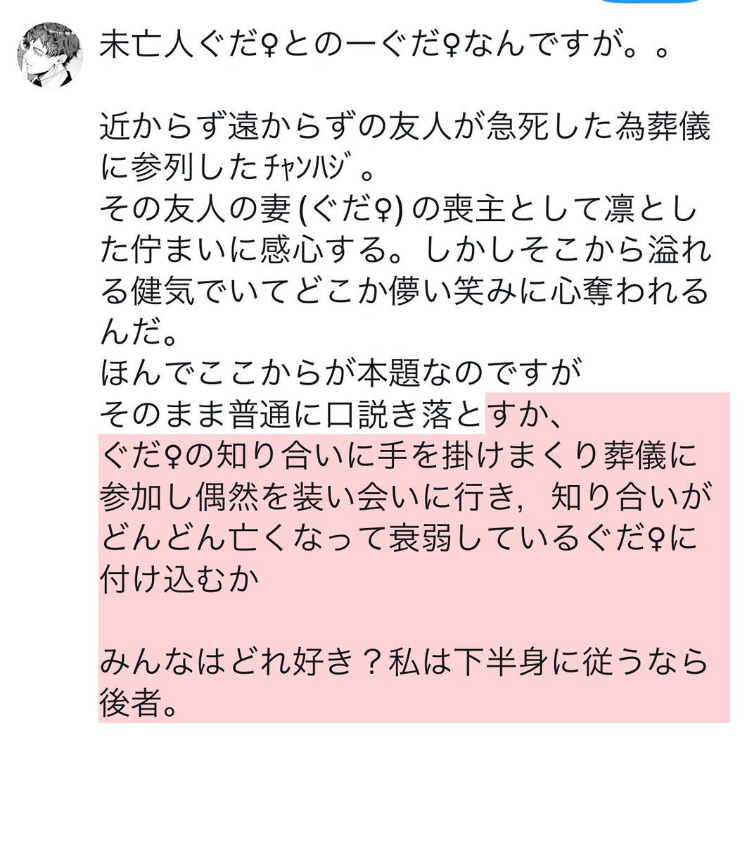 OvX6v's tweet photo. ジメジメしてるので湿度がバカ高い一ぐだ♀の話を肴に酒盛りしたいよｩ https://t.co/CL92aVwAjA