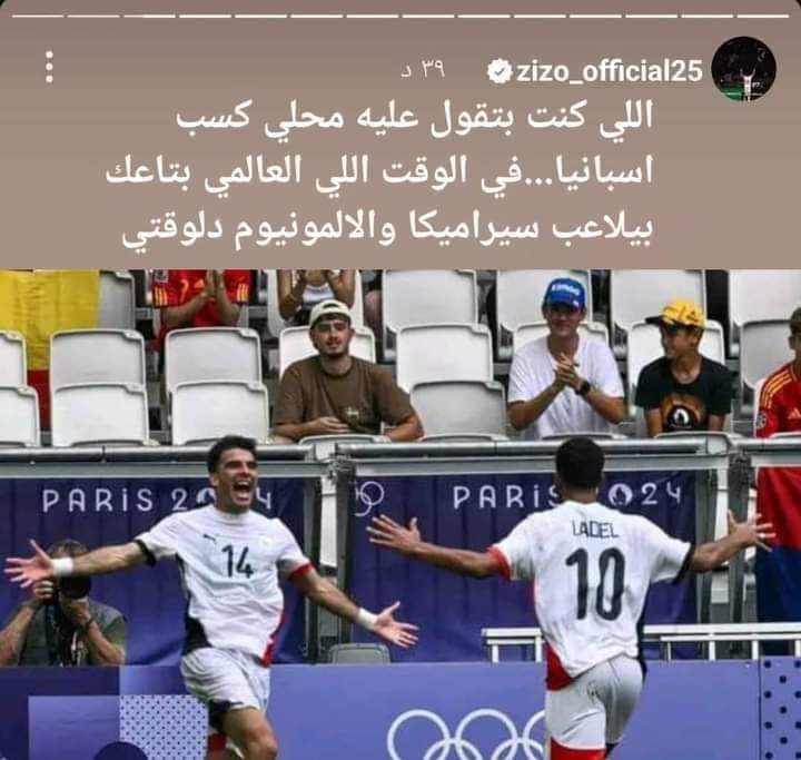 يا راجل مش كده لا هما مش حمل القصف ده 😂😂😂🔥🔥