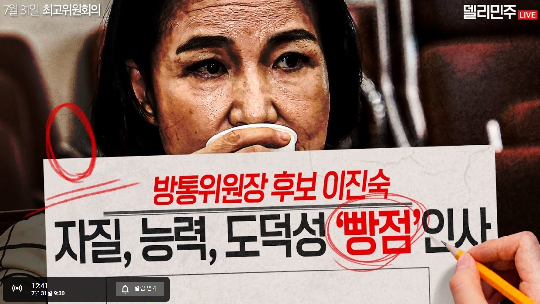 김어준 저장소 (@newsgongjang) on Twitter photo 