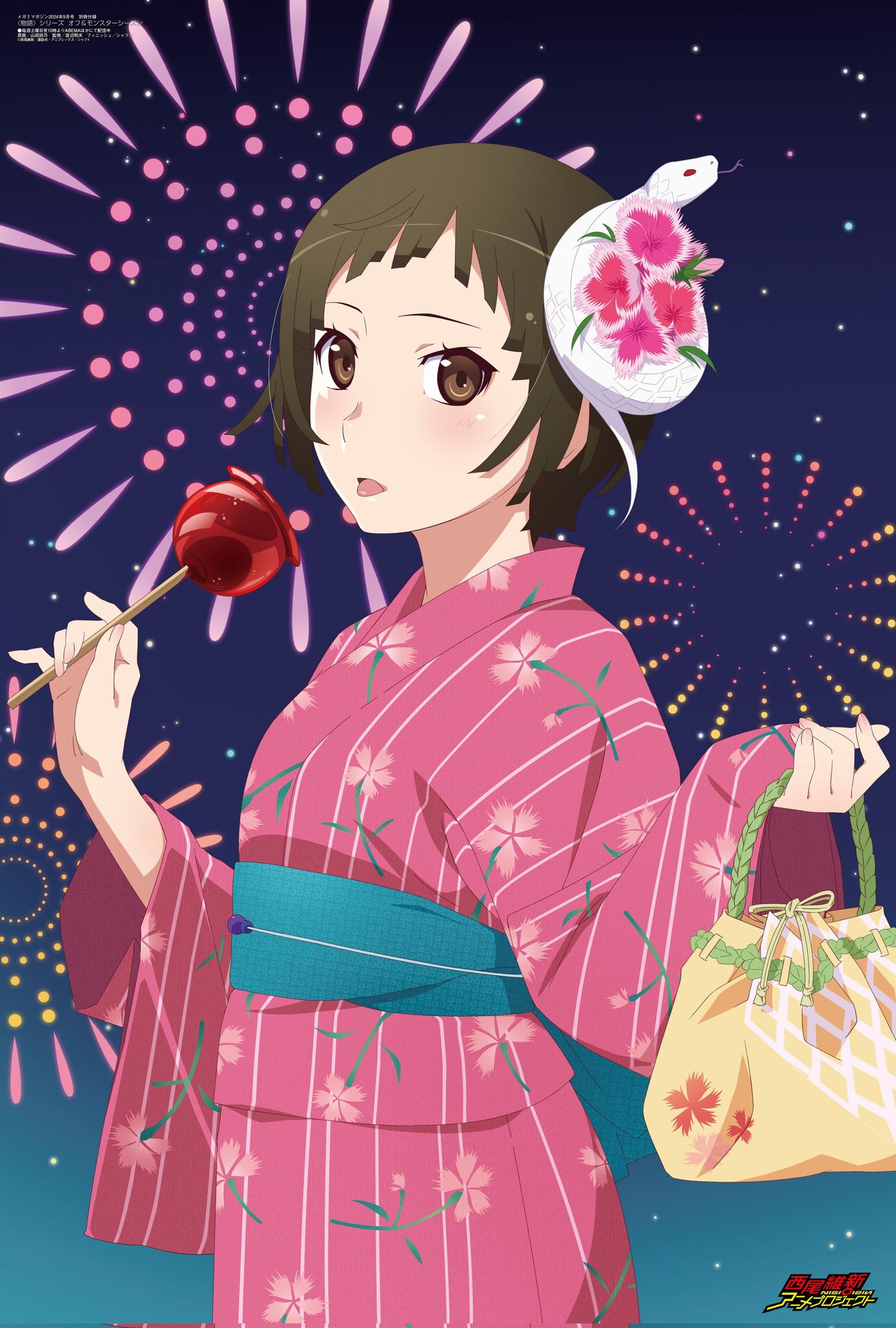姫裸（ヒメラ） (創美研究所)アニメキャラクターポスター megamimagazine - Search / X