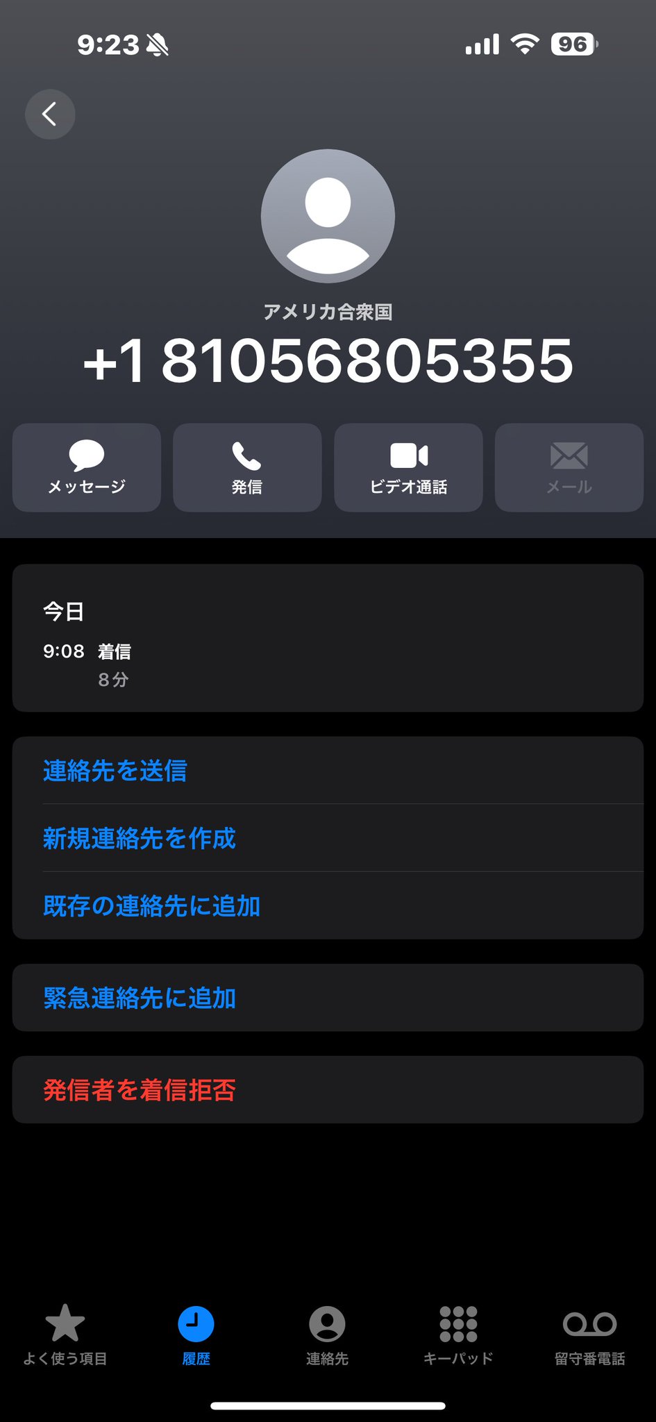 さり様　ご相談ページ セゴリータ三世 / SGRT3rd on X: 