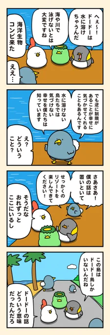 溶けるから気づけること 