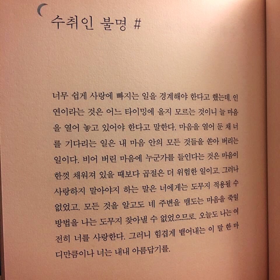 이름은 비워둘수 없습니다. (@spankjby) on Twitter photo 