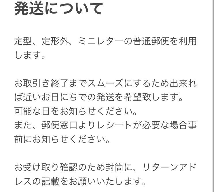 とりひき💚 tweet media