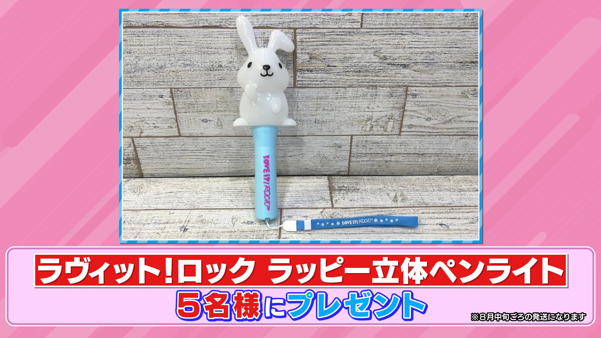 TBS『ラヴィット！』 on X: 