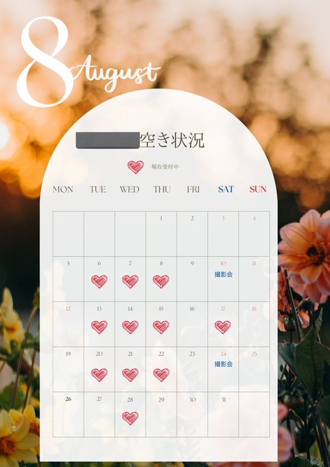 8月のイベント&amp;ご予約受付  8月の姫予約のDM、LINEにて受付を今から開始いたします✨️ &hearts;️の日が今のところ予約受け付けできます✨️ ※7/31まで特別事前予約可能 https://t.co/v