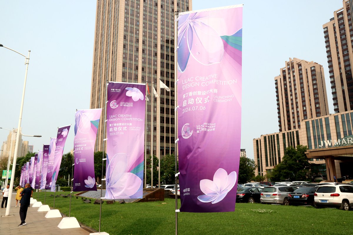 Lilac Creative Design Award tweet media