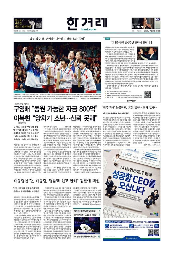 ipuleun004's tweet image. #양궁 #체육 #금메달