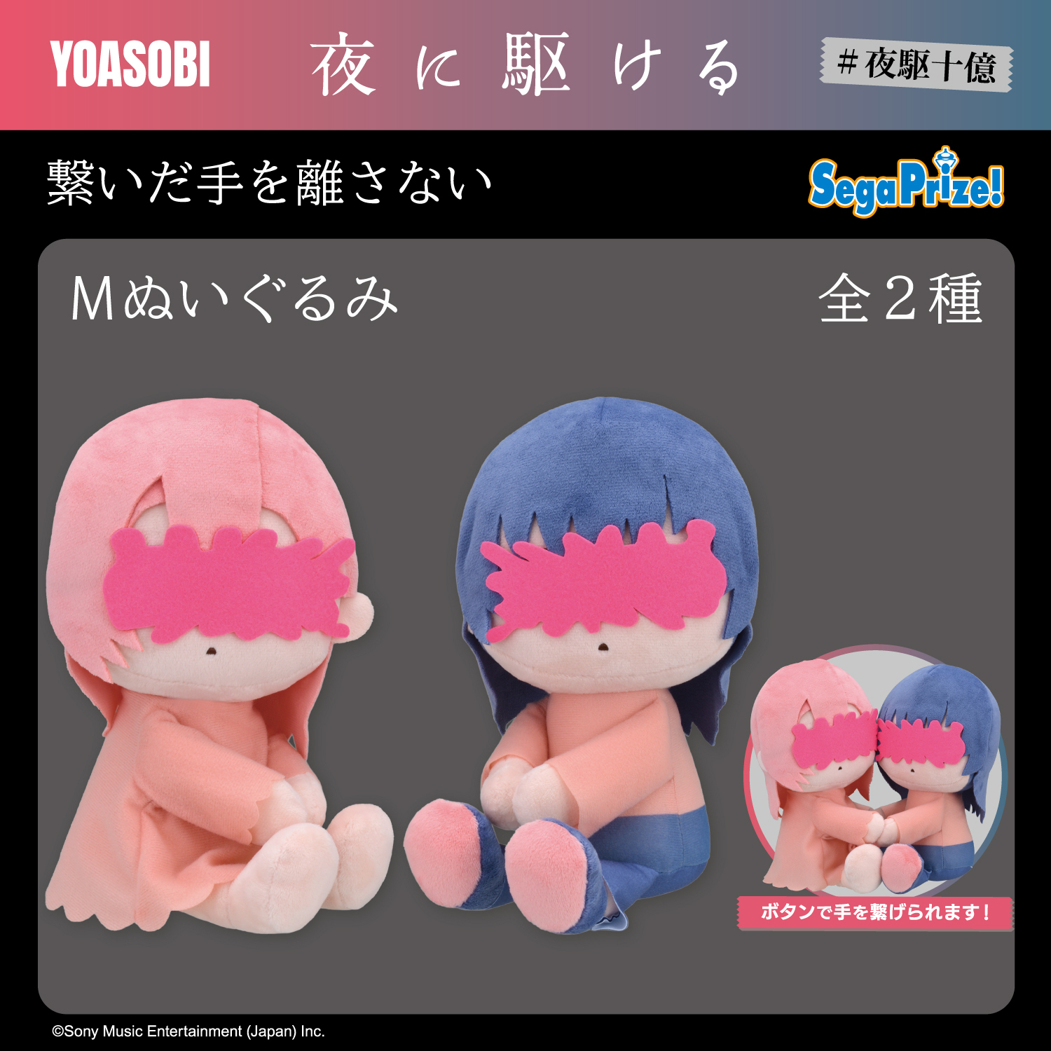 セガプラザ公式 on X: 