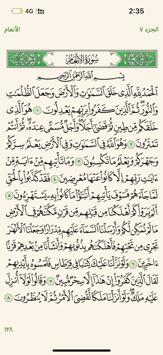 sha90_io's tweet photo. #صدقة_جارية 
#صدقه_لشعاع https://t.co/E2bhIyu2Hk