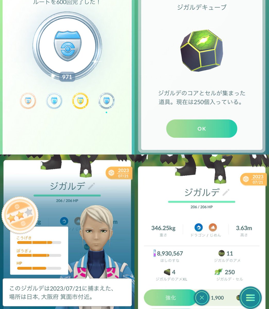 夕ノレ夕ノレ(人間) tweet media