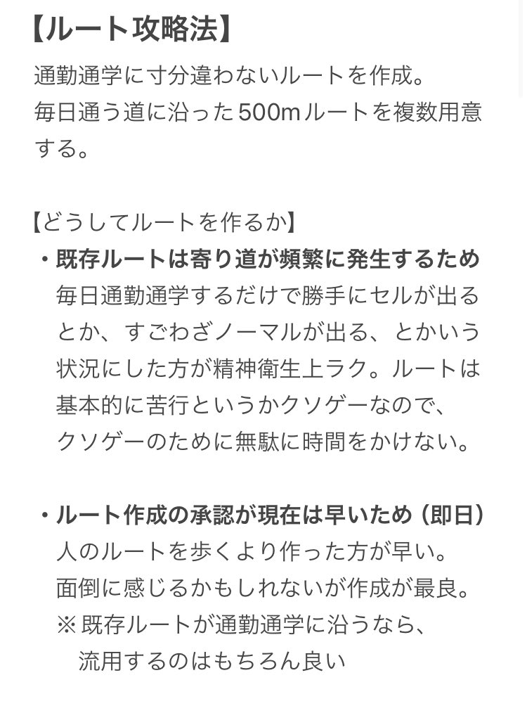 夕ノレ夕ノレ(人間) tweet media