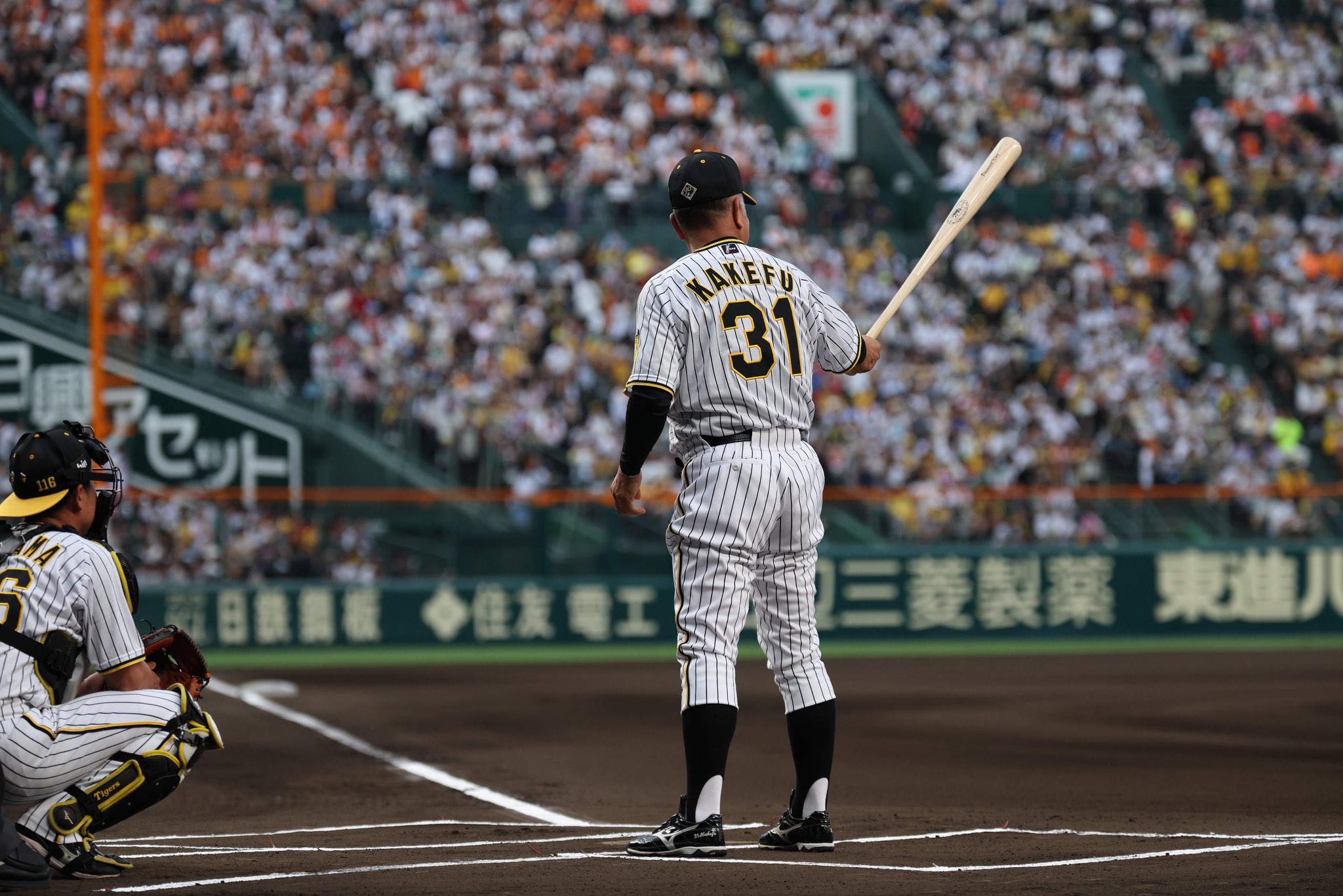 阪神タイガース | 5/20(火)、本日の試合の様子を写真でお届けし