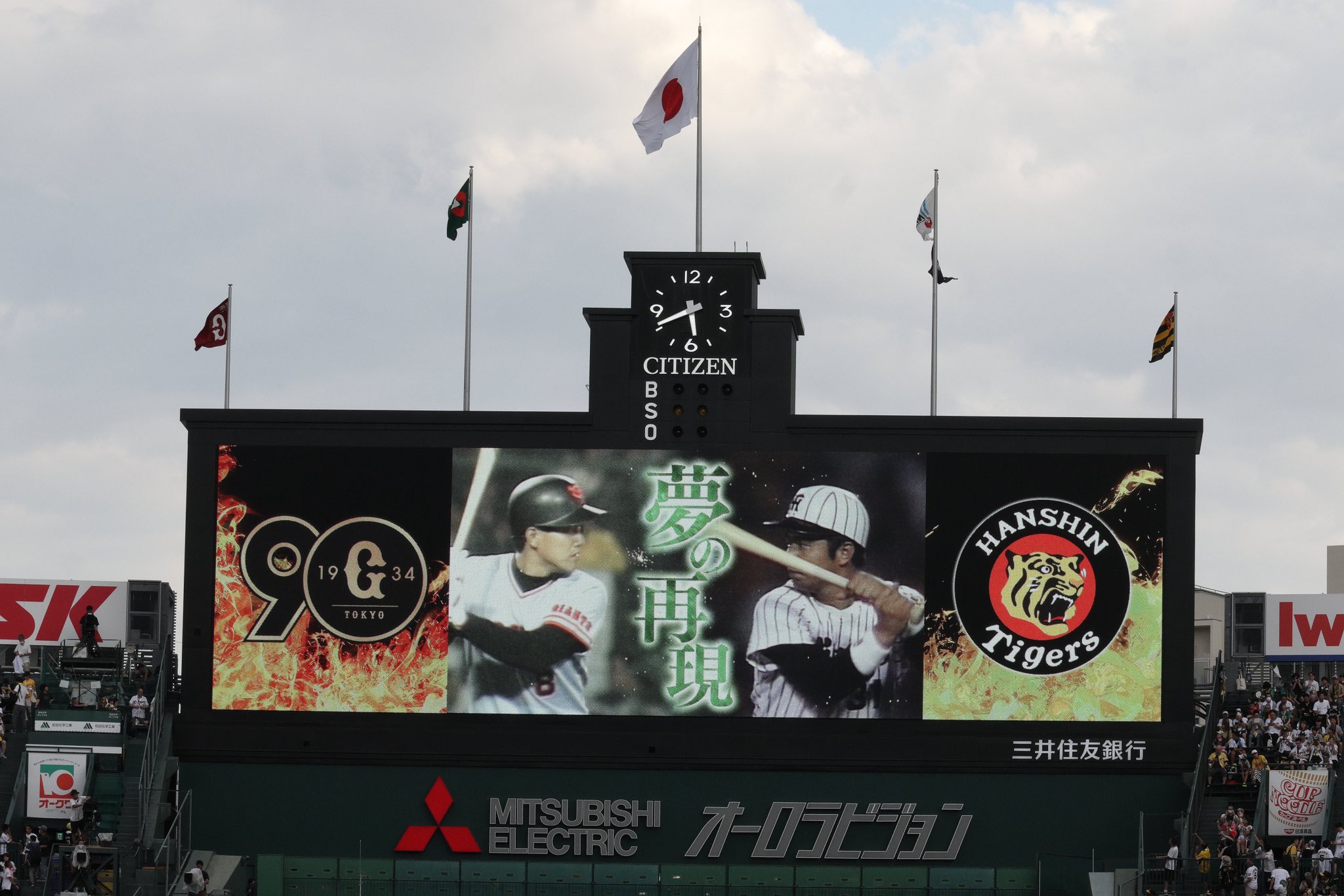 阪神タイガース on X: 阪神タイガース on X: