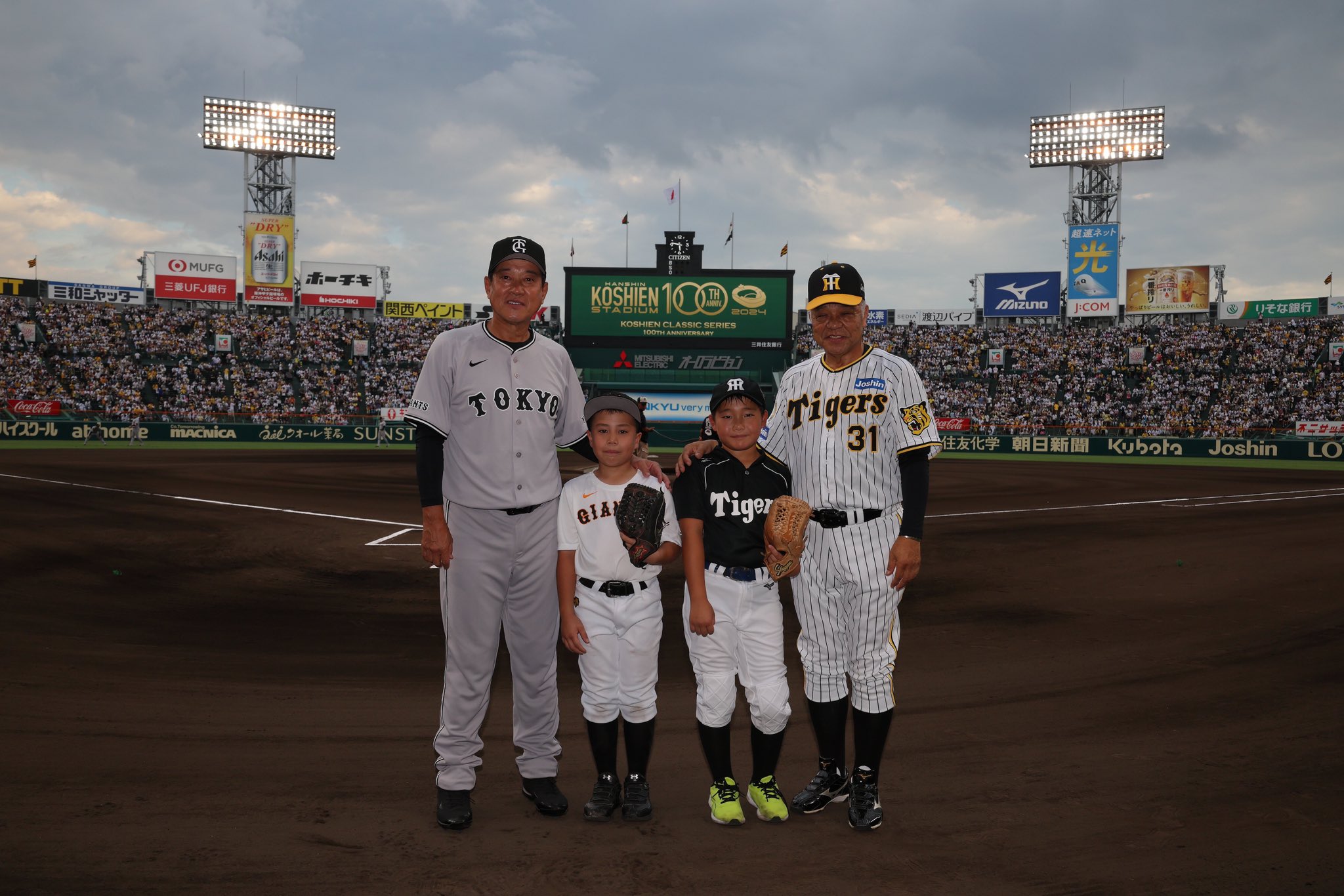 阪神タイガース on X: 阪神タイガース on X: