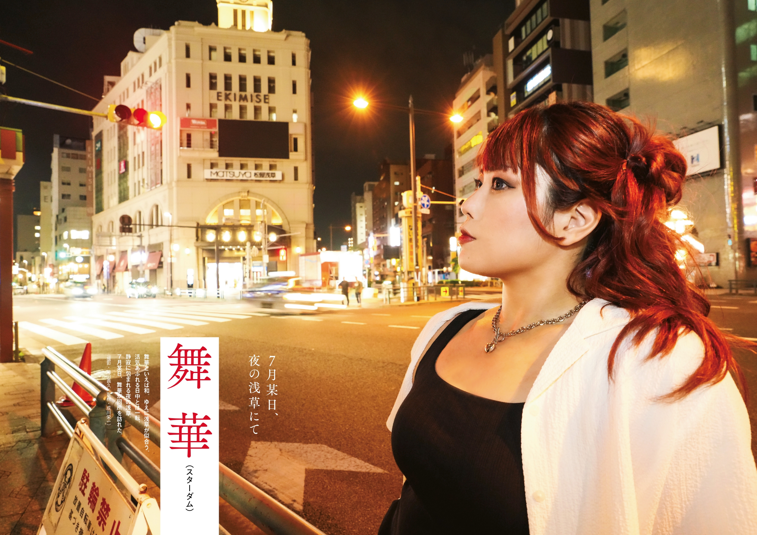 スターダム✪STARDOM on X: 
