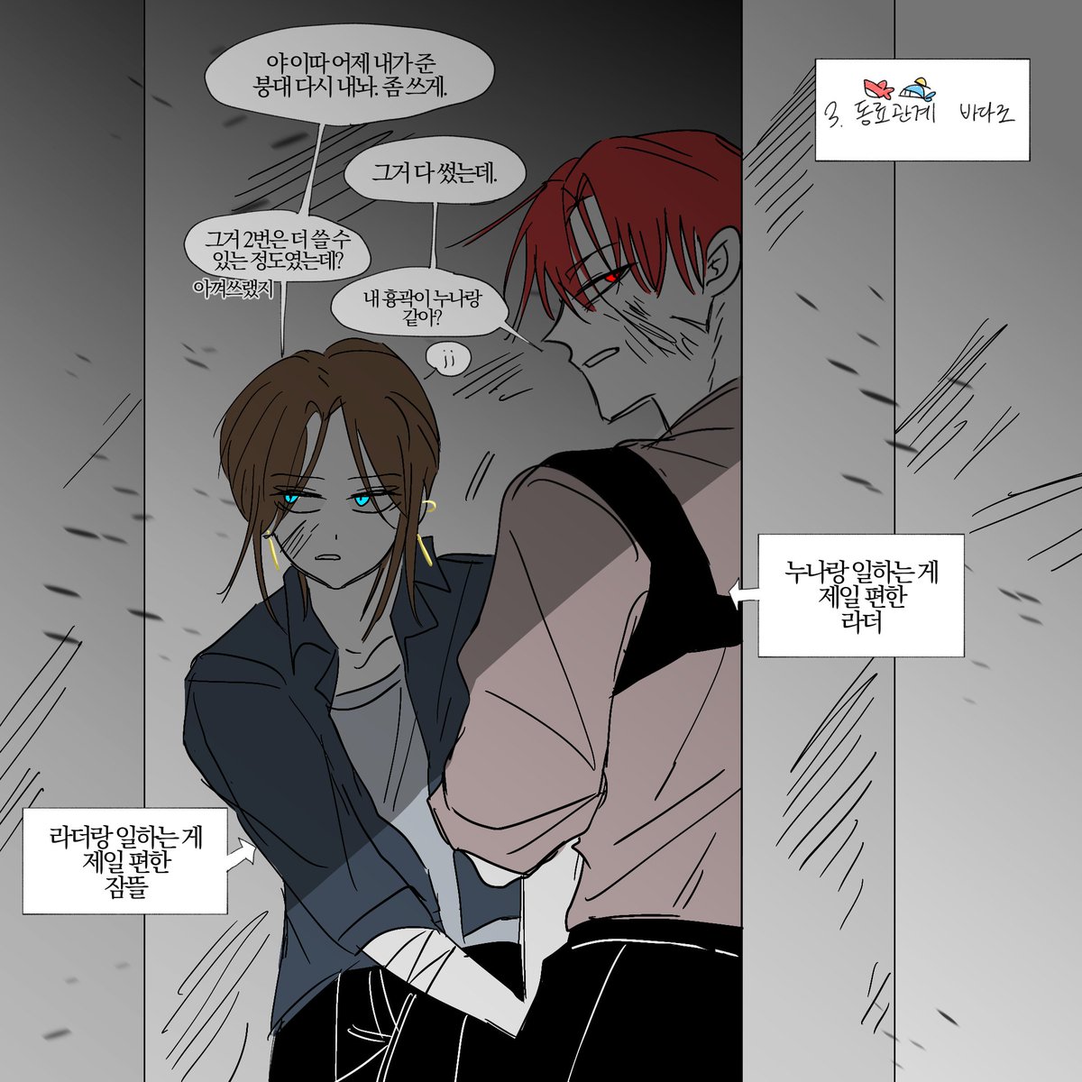 당신의 조직물 바다조🐳🦈에 투표하세요!
1. 배신하지 않는 정석!
2. 공식에서 꽤 보이는 타입!
3. 내 취향!