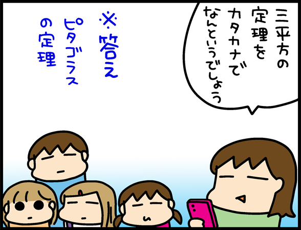 『うちはおっぺけ』公開中です!
→ https://t.co/YFEFK2zBbj
#松本ぷりっつ #おっぺけ #すくパラぷらす #4コマ漫画 #4コマ 