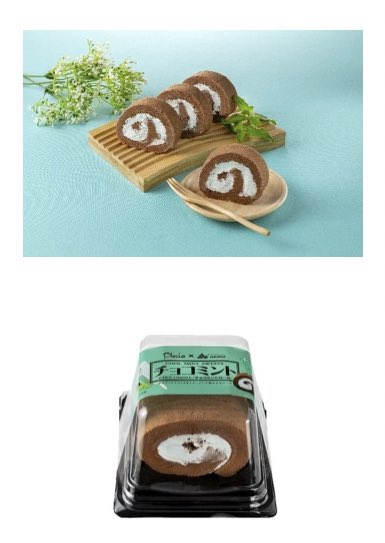 chocomint0625's tweet photo. プレシア×赤城乳業　

「スッキリ爽快なミントとチョコの風味が楽しめるスイーツ」

二層のチョコミントタルト
チョコミントタルト
チョコミントロール
チョコミントスティッククレープ

8月1日（木）から期間限定発売
 【発売地区】 東北・関東甲信越・東海・北陸・近畿・中国・四国・九州（※一部除外あり）

#チョコミント
#チョコミン党