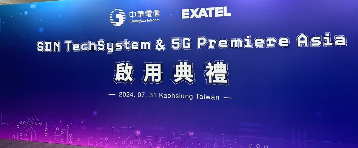 exatel_pl's tweet image. Już za chwile #TechSystemSDN &amp;amp; 5G Premiere Asia 💪 #EXATEL @ChunghwaTelecom